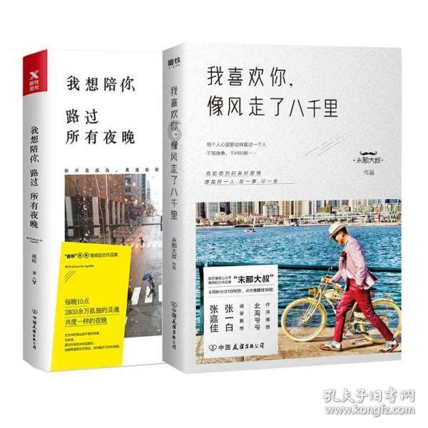 易币付游戏画面