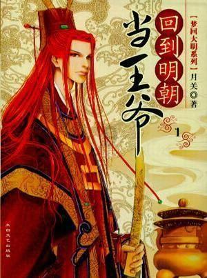 长安福特新能源，福特电马重庆区域上市发布